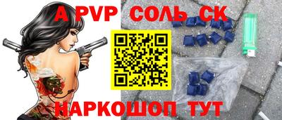 прущая мука Волжск