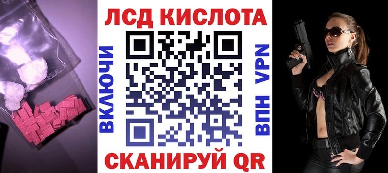 blacksprut ссылка  купить наркотик  Кострома  LSD-25 экстази кислота 