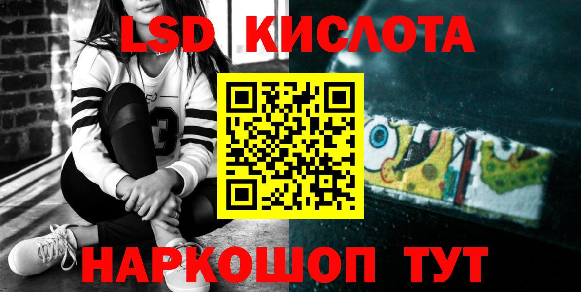Кострома  ЛСД экстази ecstasy  Вход с VPN  MEGA   Лсд 25 экстази ecstasy 