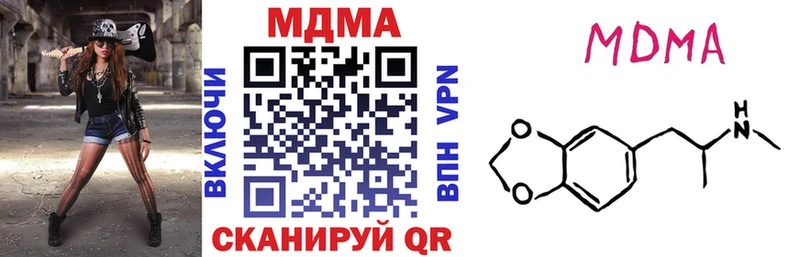 MDMA VHQ Кострома