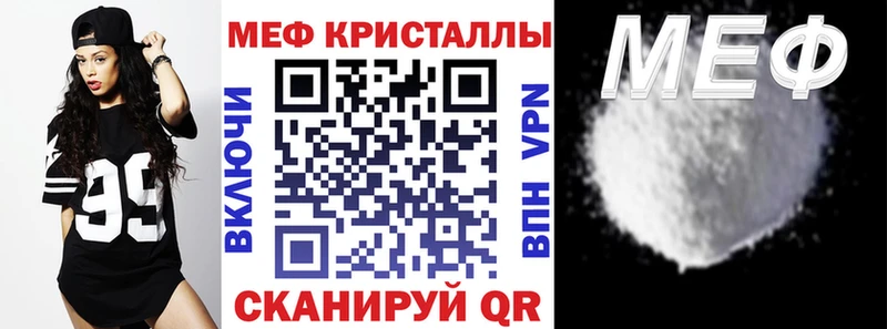 даркнет сайт  блэк спрут зеркало  МЕФ VHQ  Кострома 