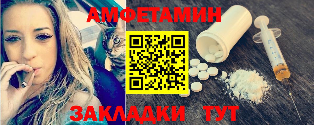 Кострома  Первитин витя  Метамфетамин  Вход с VPN  Первитин витя 