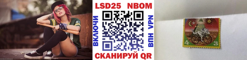 mega рабочий сайт  Кострома  Марки 25I-NBOMe 1,8мг 