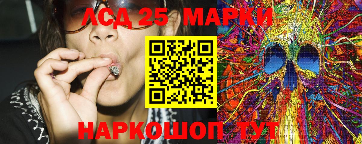 Марки NBOMe 1,5мг Кострома