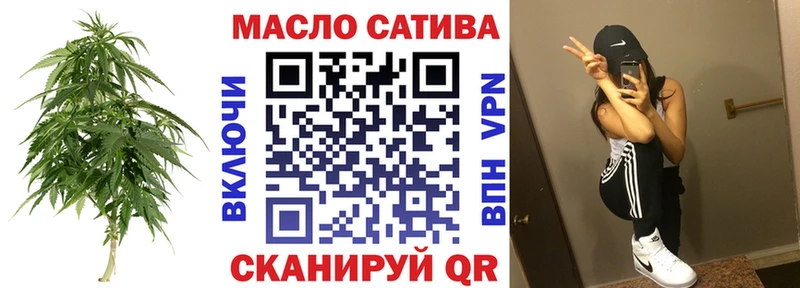 купить наркотик  Кострома  ТГК жижа 