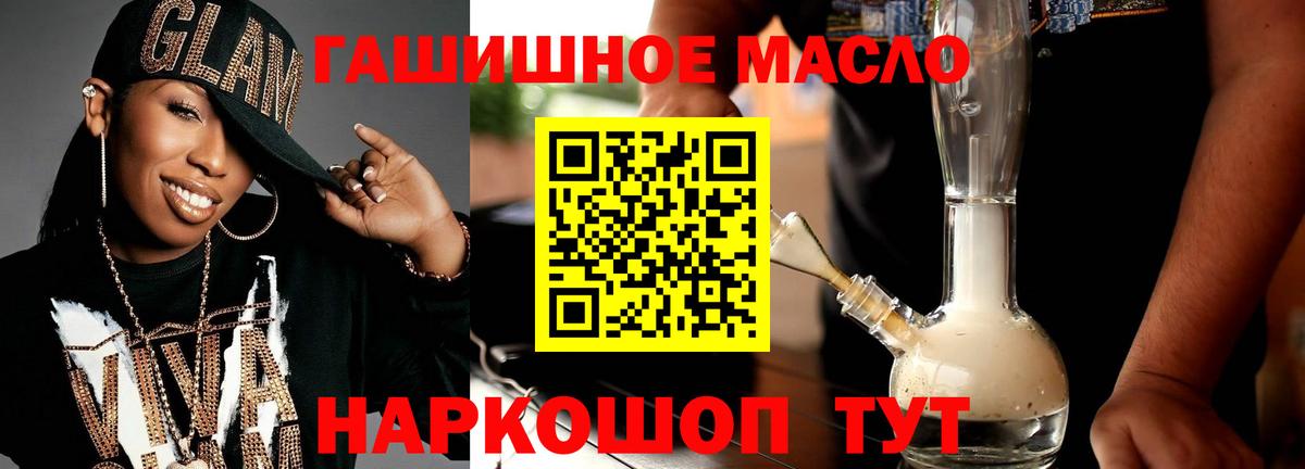 ТГК вейп с тгк  Вход с VPN  Кострома 