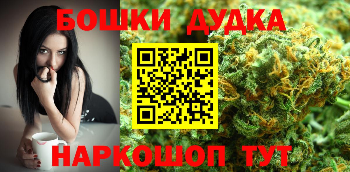 Кострома  Канабис гибрид  Конопля MAZAR  Канабис Bruce Banner  Марихуана семена  Вход с VPN 